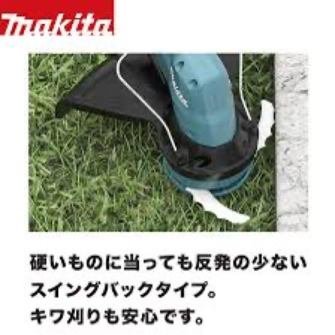 マキタ 18V 充電式草刈機 樹脂刃付 バッテリー充電器付き MUR189DWF