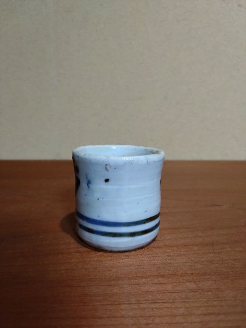 別冊太陽 「やきものの真贋と鑑定」所載 古伊万里 桐紋 筒盃