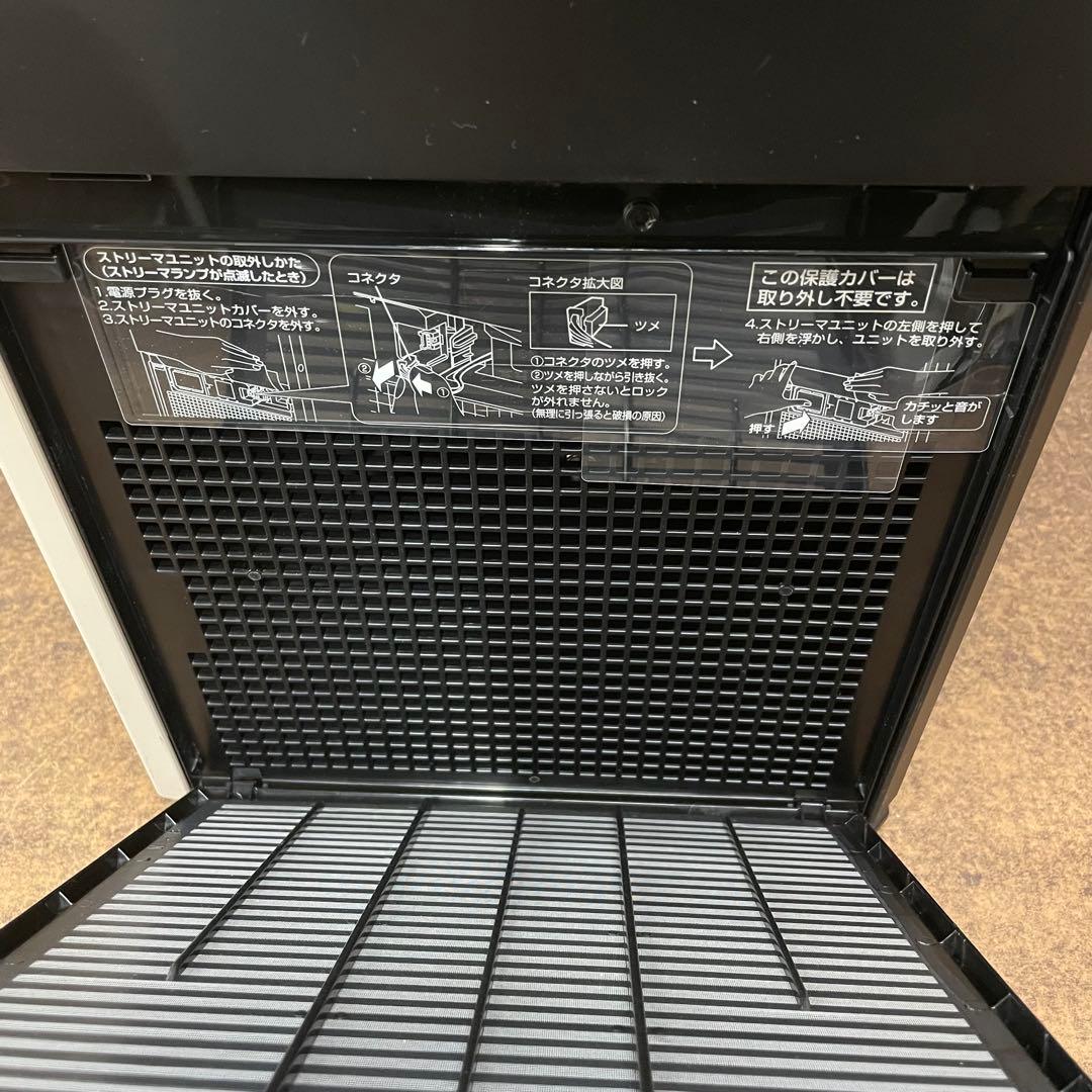 ダイキン 加湿空気清浄機 25畳プラズマイオンベージュ】 MCK55ZN-C