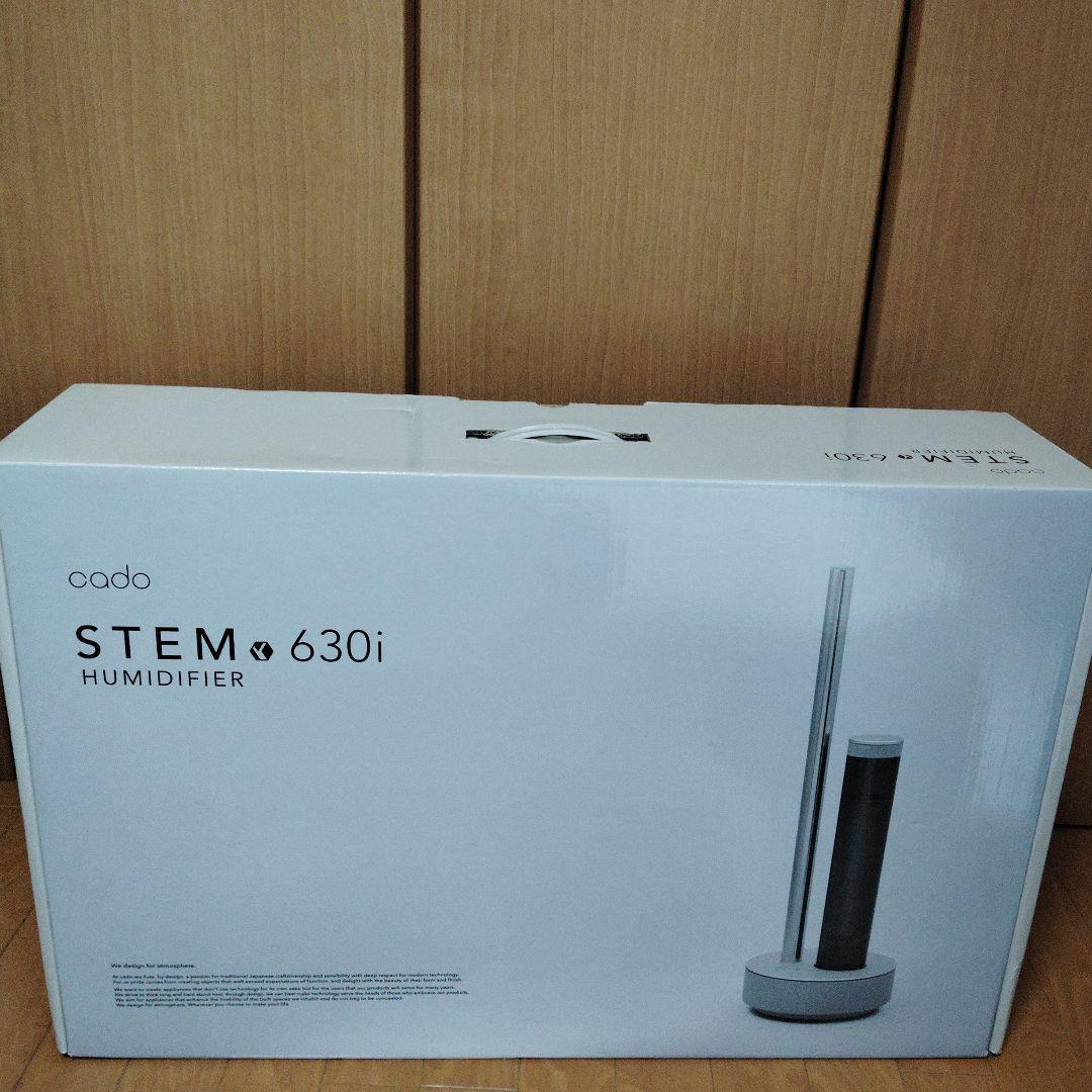 カドー 超音波式加湿器 cado STEM 630i HM-C630i ホワイト