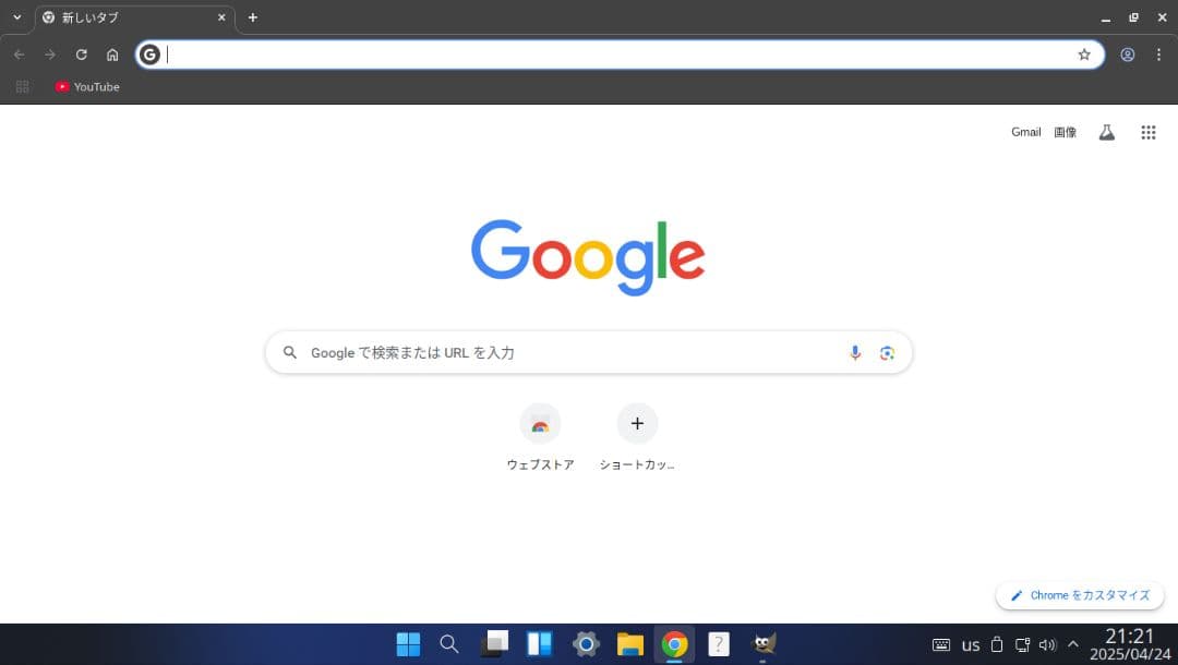 №124、Win11そっくりのQ4OS、i7_2700K、M8GB、SSD