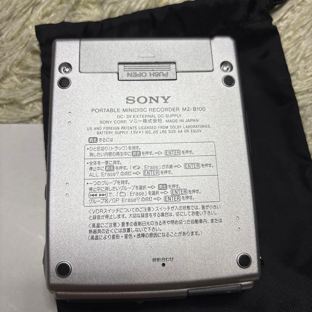 SONY ソニー ポータブルMDプレイヤー MDウォークマン MZ-B100