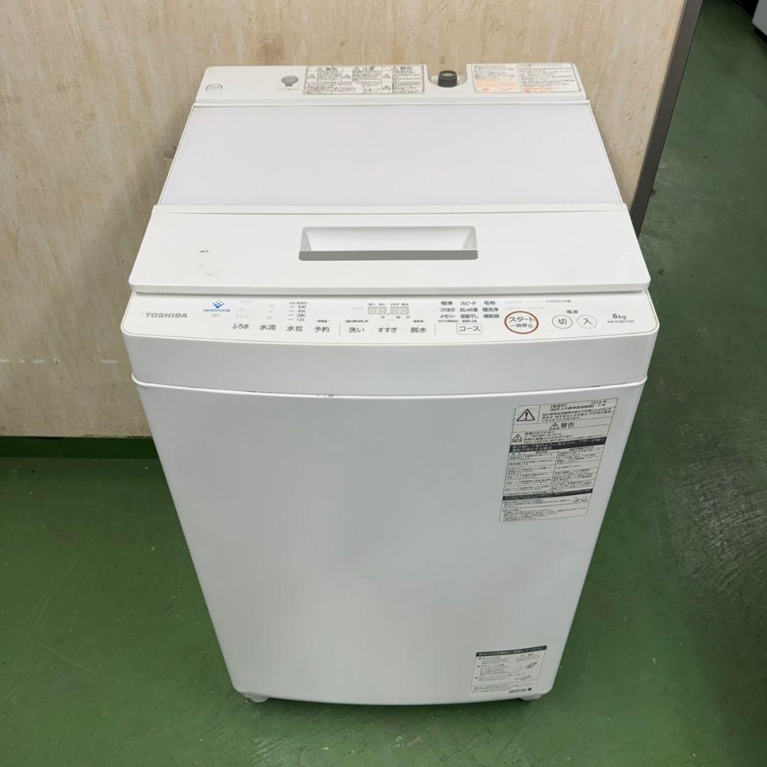 216 送料設置無料☆東芝　洗濯機　大容量8㌔　冷蔵庫