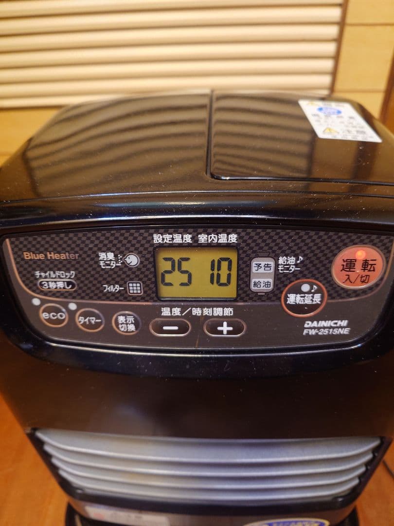 ダイニチ 石油ブルーヒーター ピアノブラック