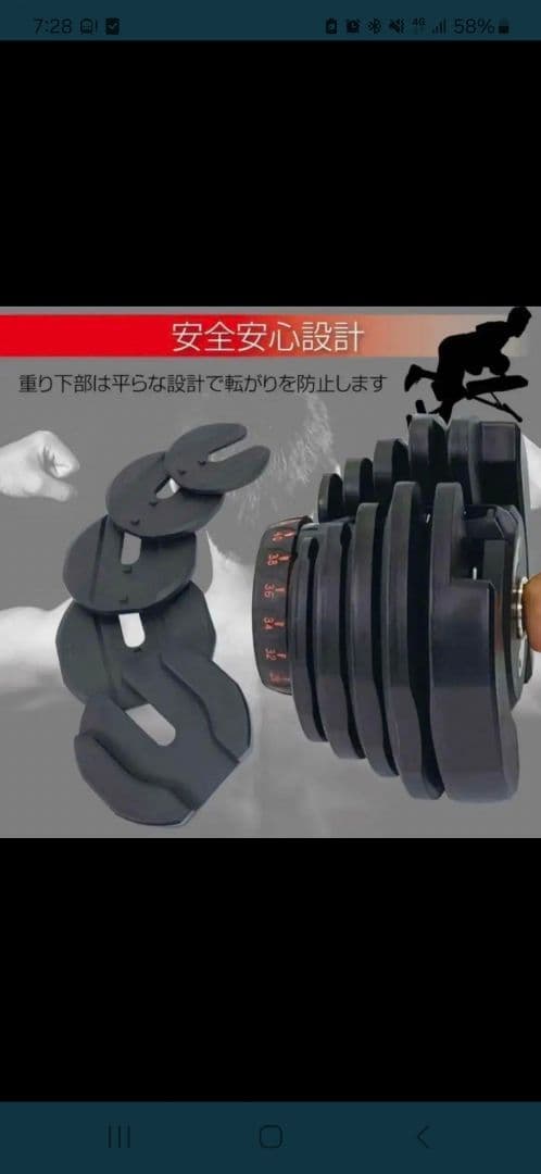 【新品】ダンベル 可変式 40kg アジャスタブルダンベル 2個セット