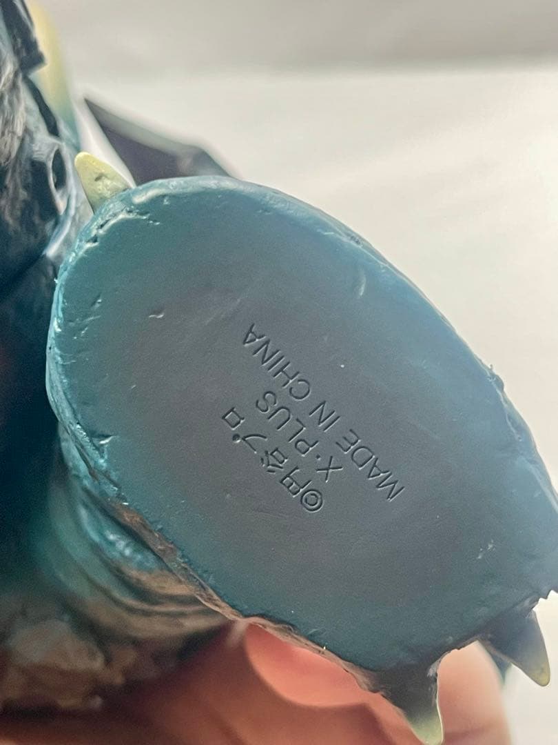 大怪獣シリーズ コスモリキッド 少年リック エクスプラス