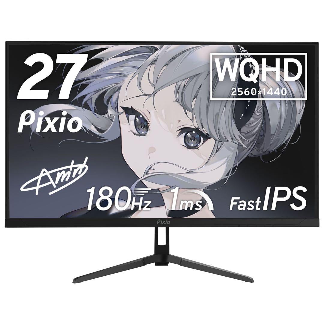 Pixio PX278 Waveブラック WQHD 180Hzモニター