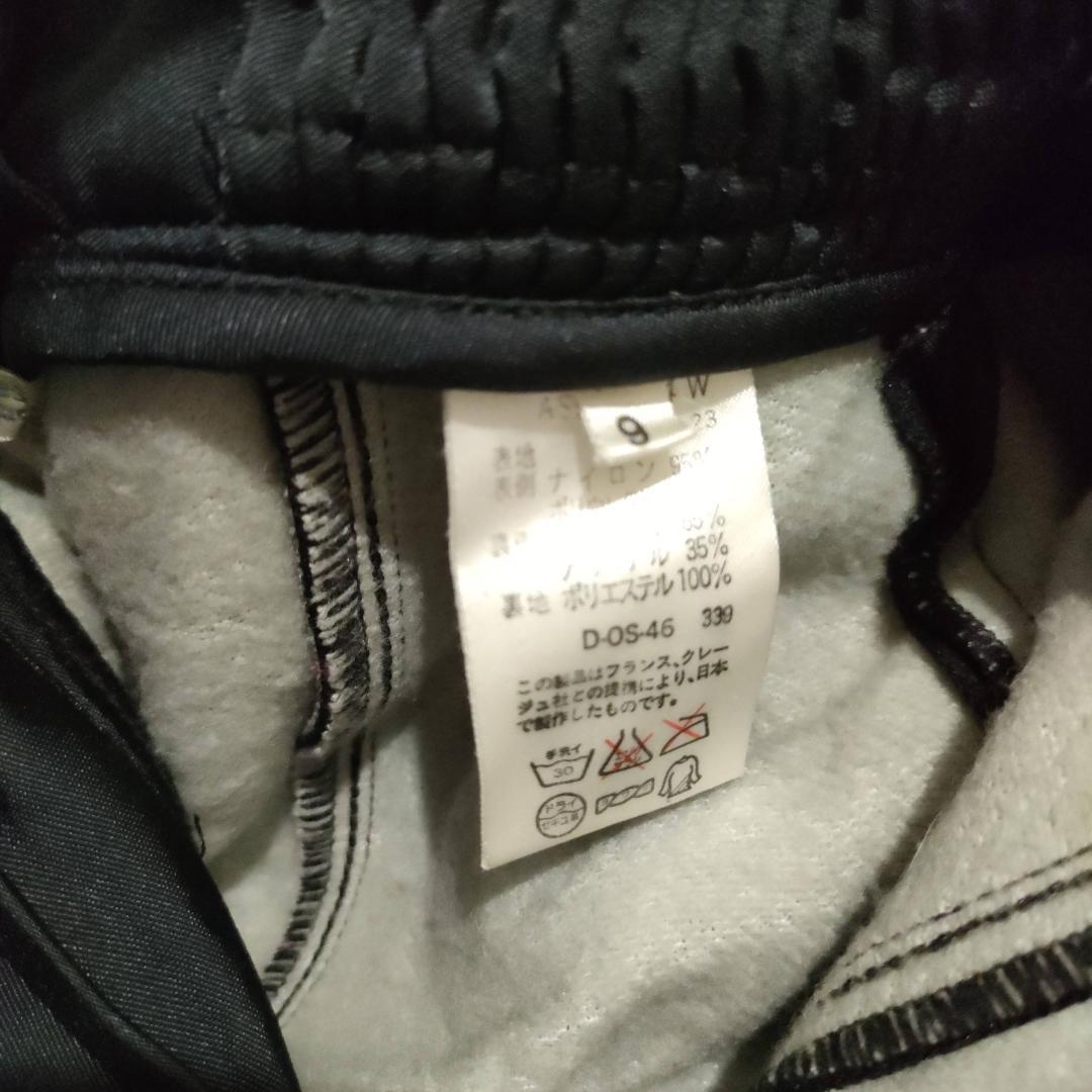 Courreges クレージュ スキーウェア ビンテージ 上下セット