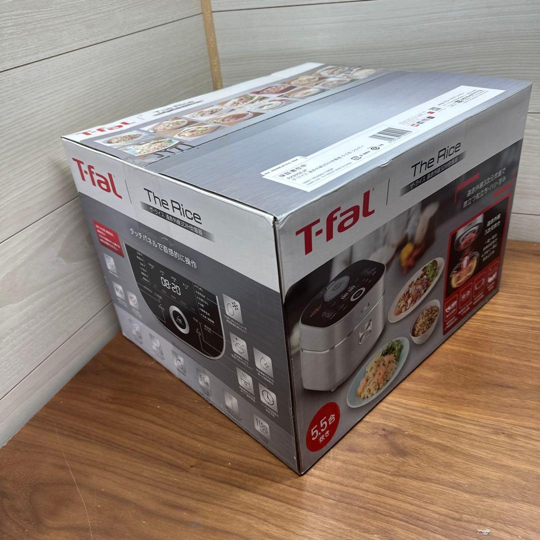 【新品】T-fal ザ・ライス 遠赤外線3DIH炊飯器 5.5合 シル