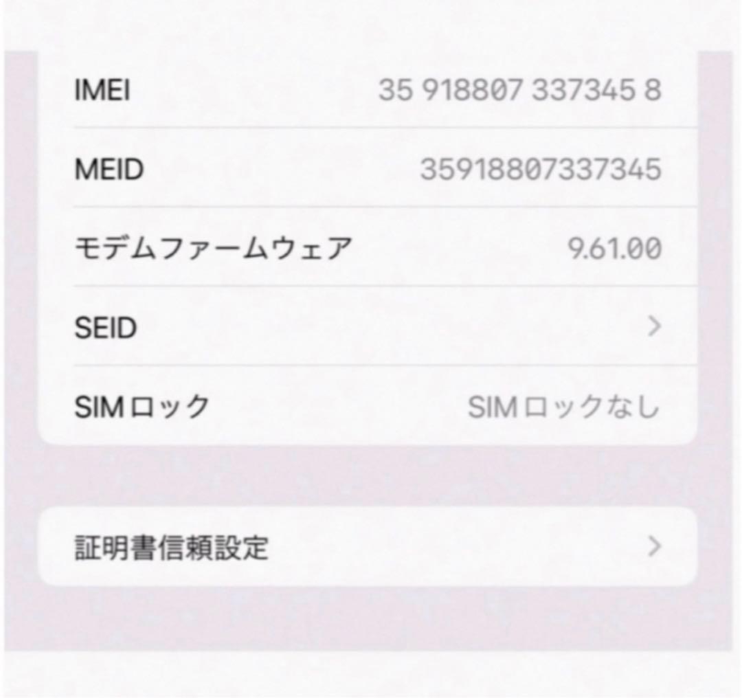 美品iPhone 7 Plus Black 128 GB SIMフリー本体