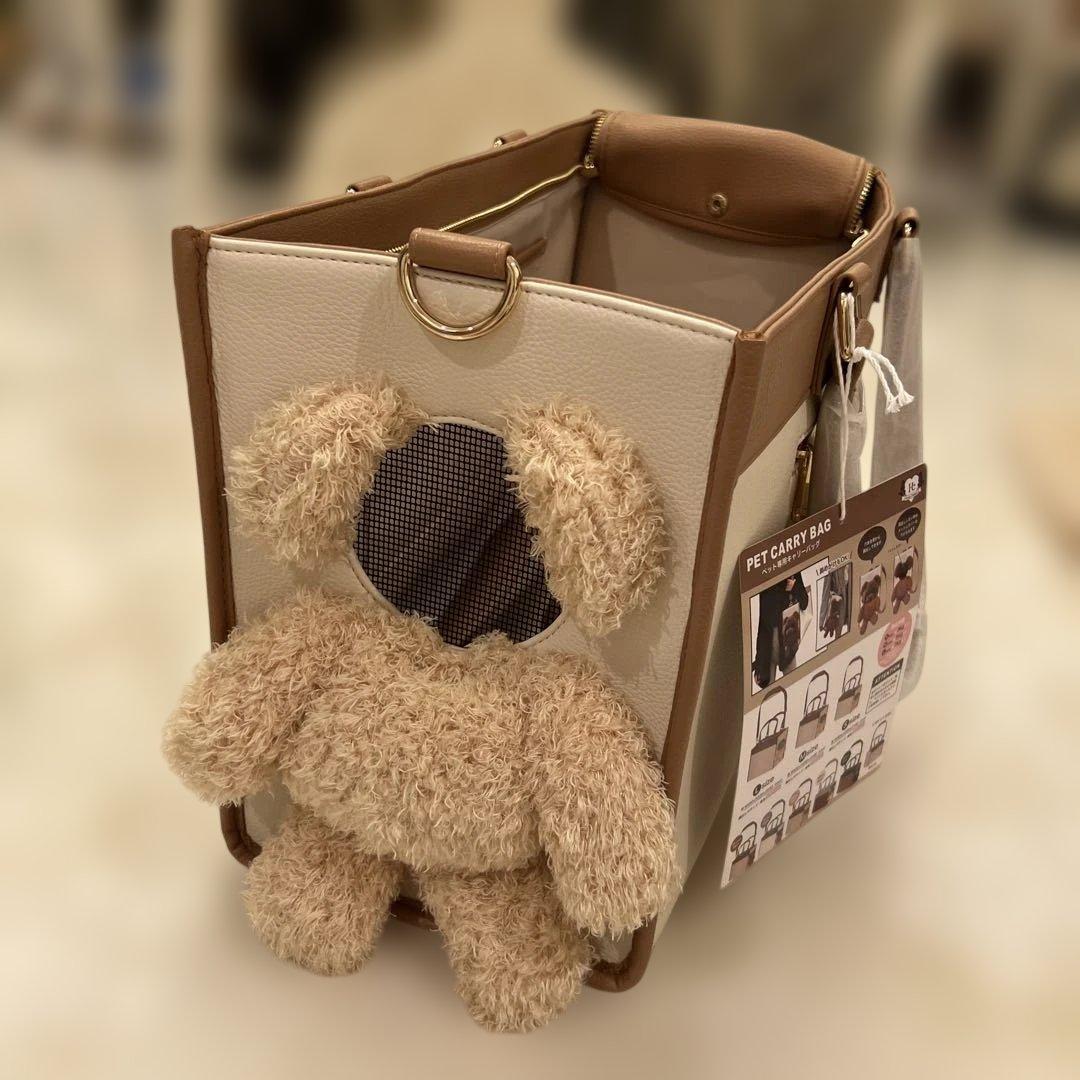 Hunny couture ペットキャリーバック 顔出しぬいぐるみバッグ　正規品