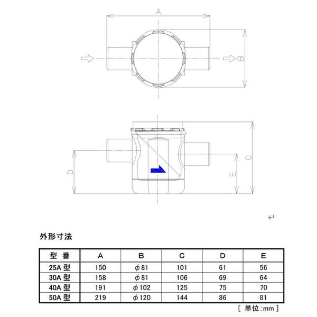 C・トラップ 耐候性保温型 F-CTUV40 Cトラップ