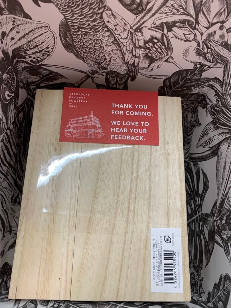 JIMOTO Made+ 東山 招き猫トラ　ロースタリー スターバックス