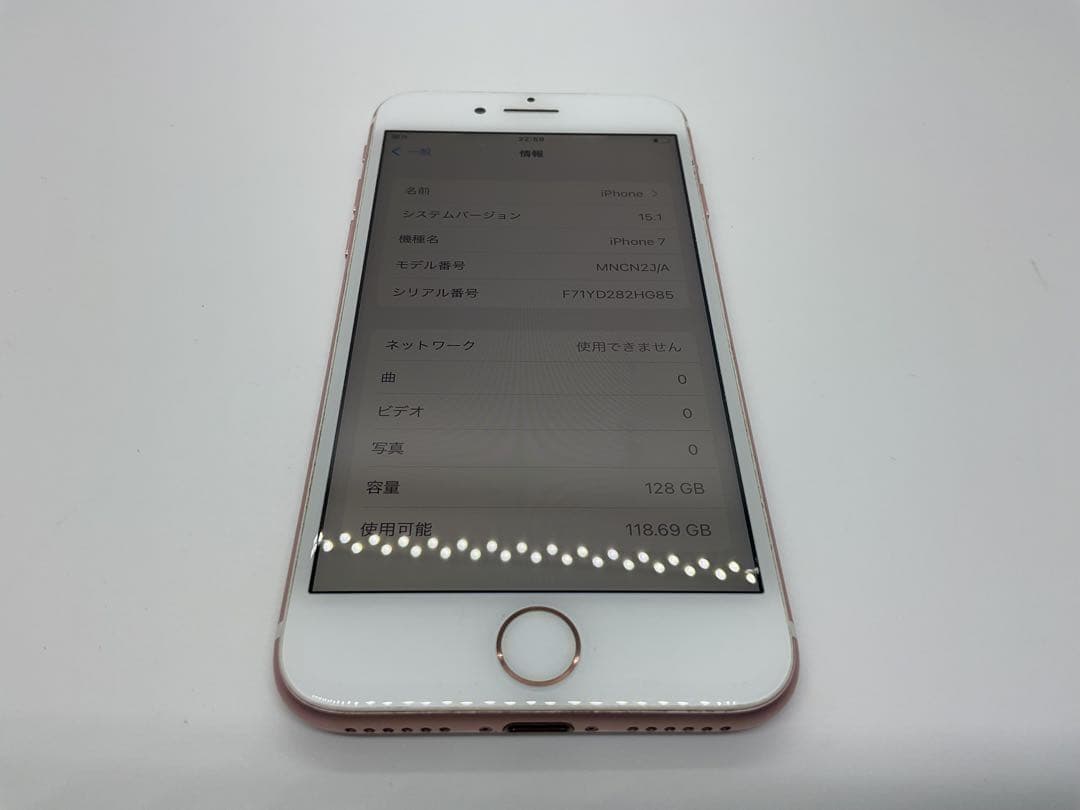 Apple iPhone7 128GB ローズゴールド SIMロックなし