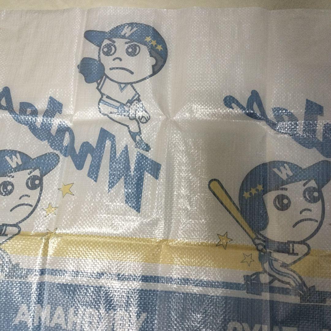 大洋ホエールズ_レジャーシート