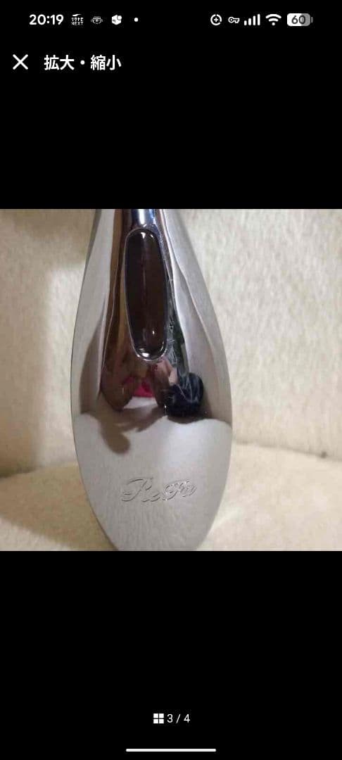 Razer 美顔ローラー ステンレス