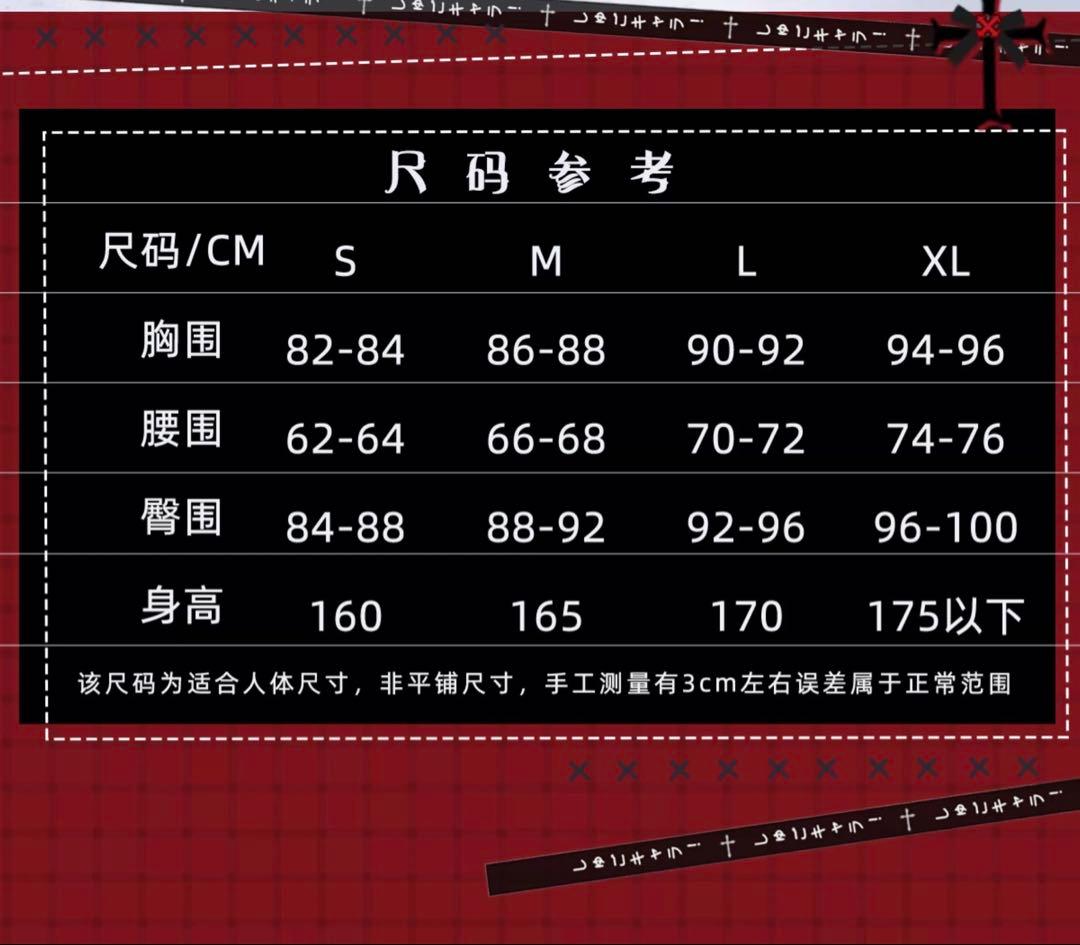 しゅごキャラ ほしな歌唄 ルナティックチャーム コスプレ