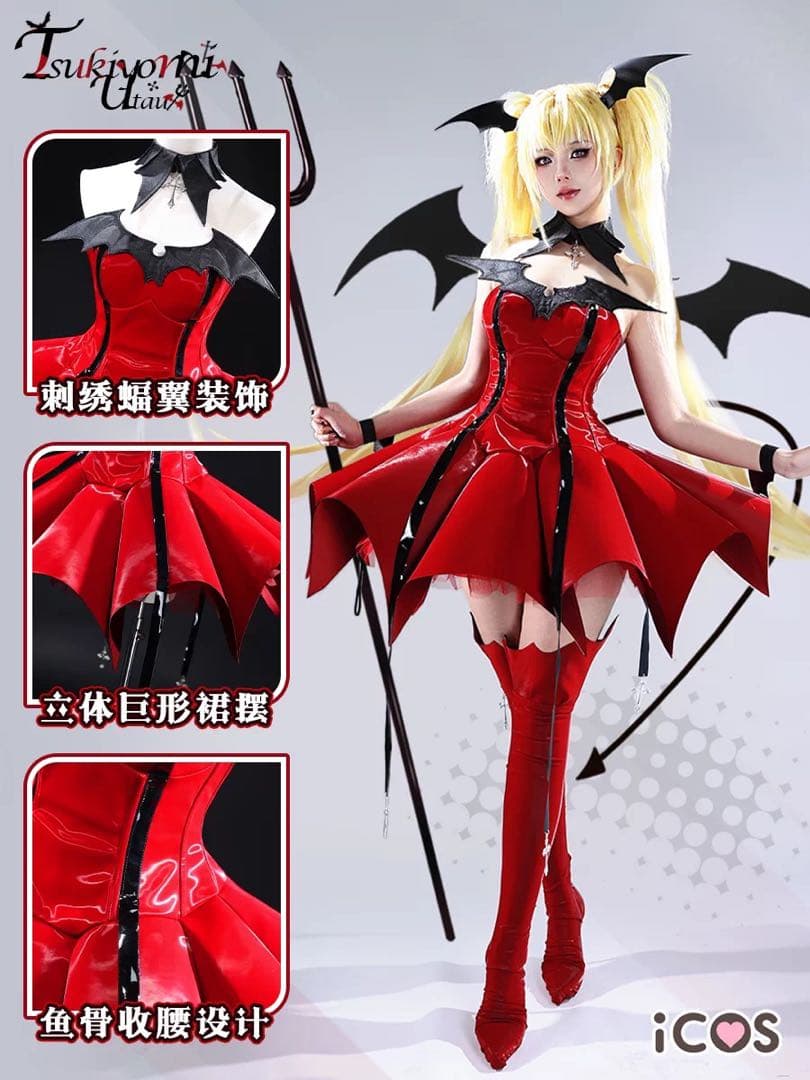 しゅごキャラ ほしな歌唄 ルナティックチャーム コスプレ