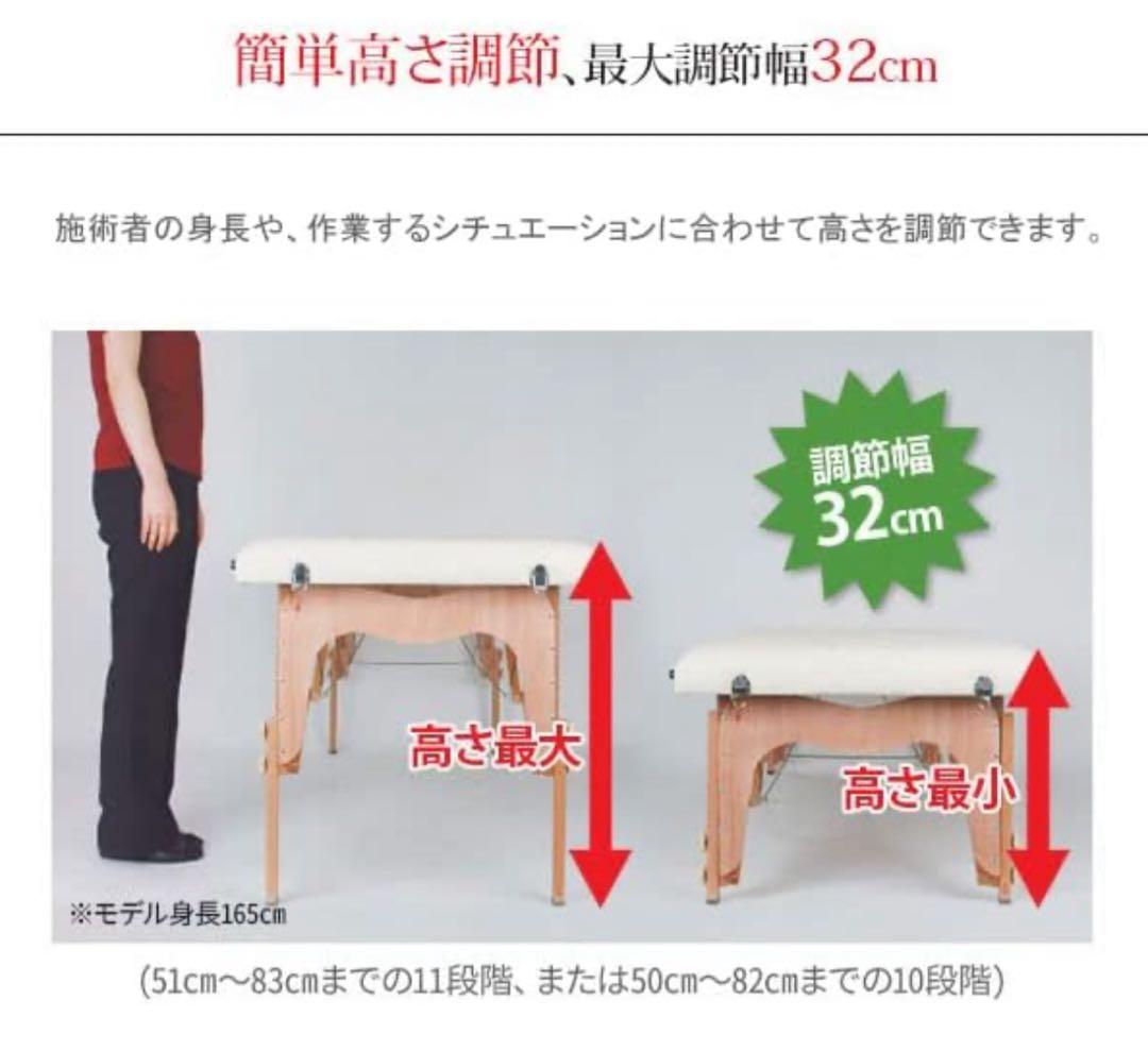 SEVEN BEAUTY マッサージ折りたたみベッド