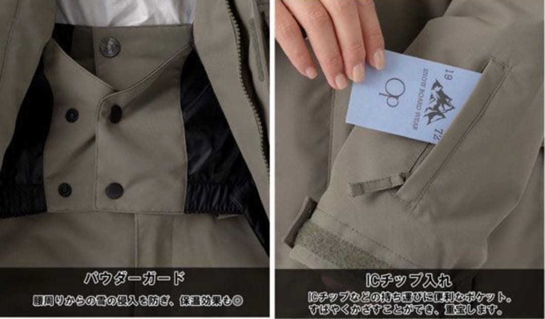 レディース オーシャンパシフィック スノーウエアジャケットM 29700円相当