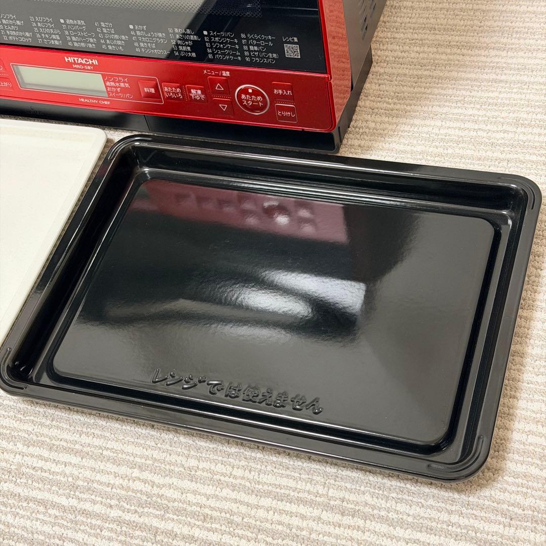 ★日立 オーブンレンジ MRO-S8Y 2020年製