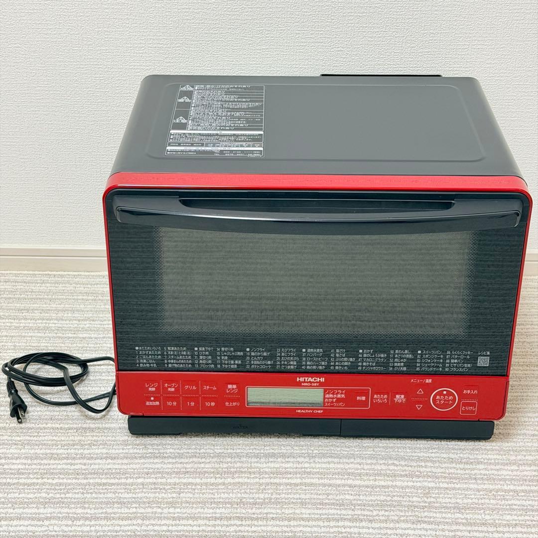 ★日立 オーブンレンジ MRO-S8Y 2020年製