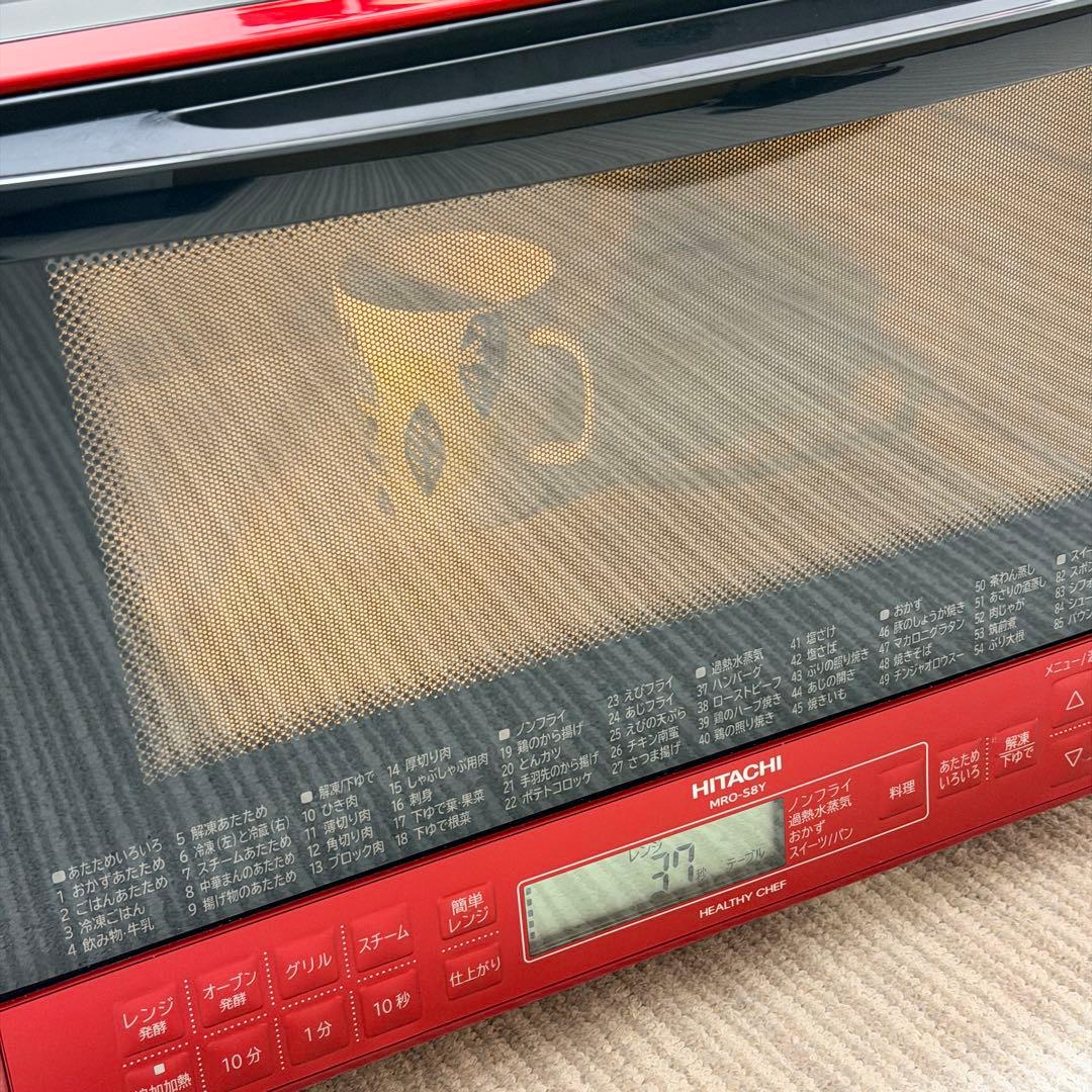 ★日立 オーブンレンジ MRO-S8Y 2020年製