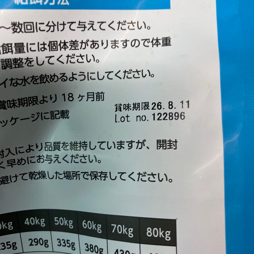 ELMO成犬用フード リッチインチキン