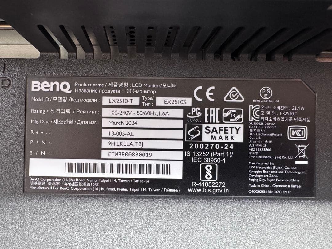 BenQ MOBIUZ EX2510-T 24.5インチ