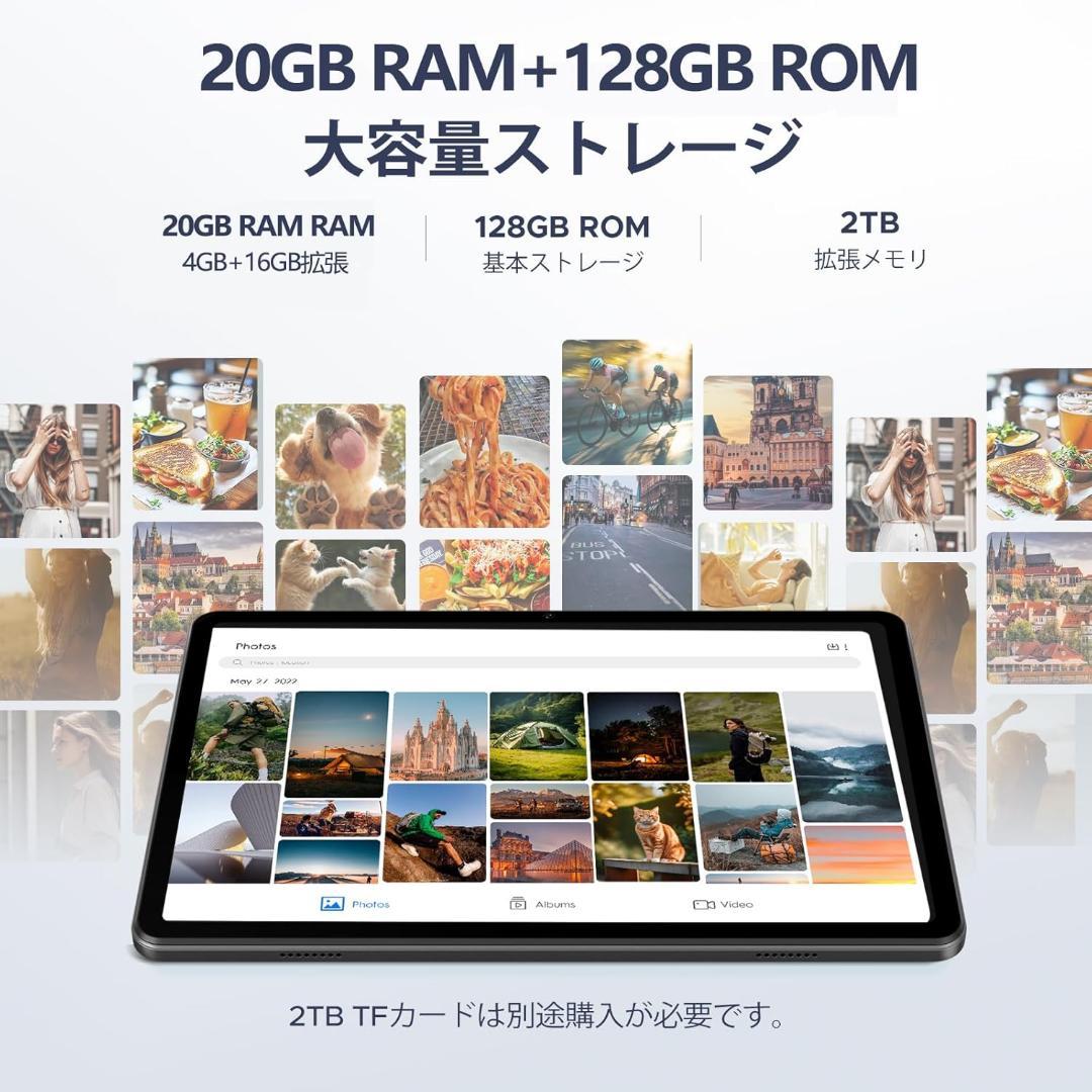 Android 15 タブレット 10インチ 20GB+128GB+2TB