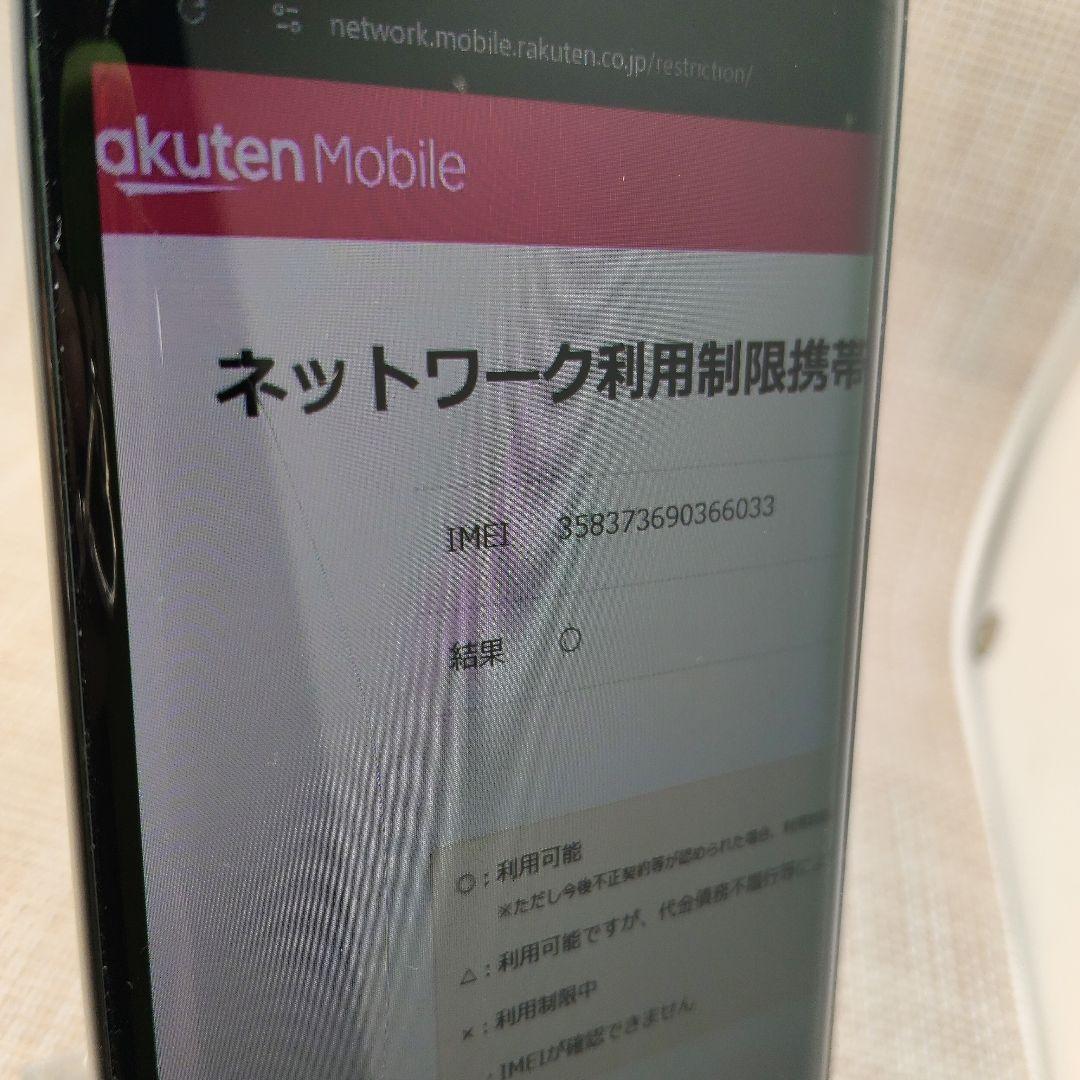 ①②ゆ Hand 5G P780 黒128GB SIMフリー　割れあり