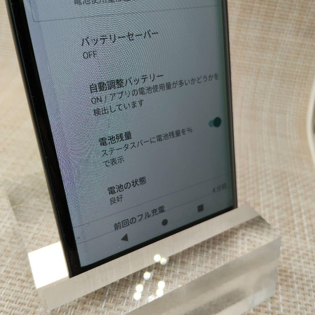 ①②ゆ Hand 5G P780 黒128GB SIMフリー　割れあり