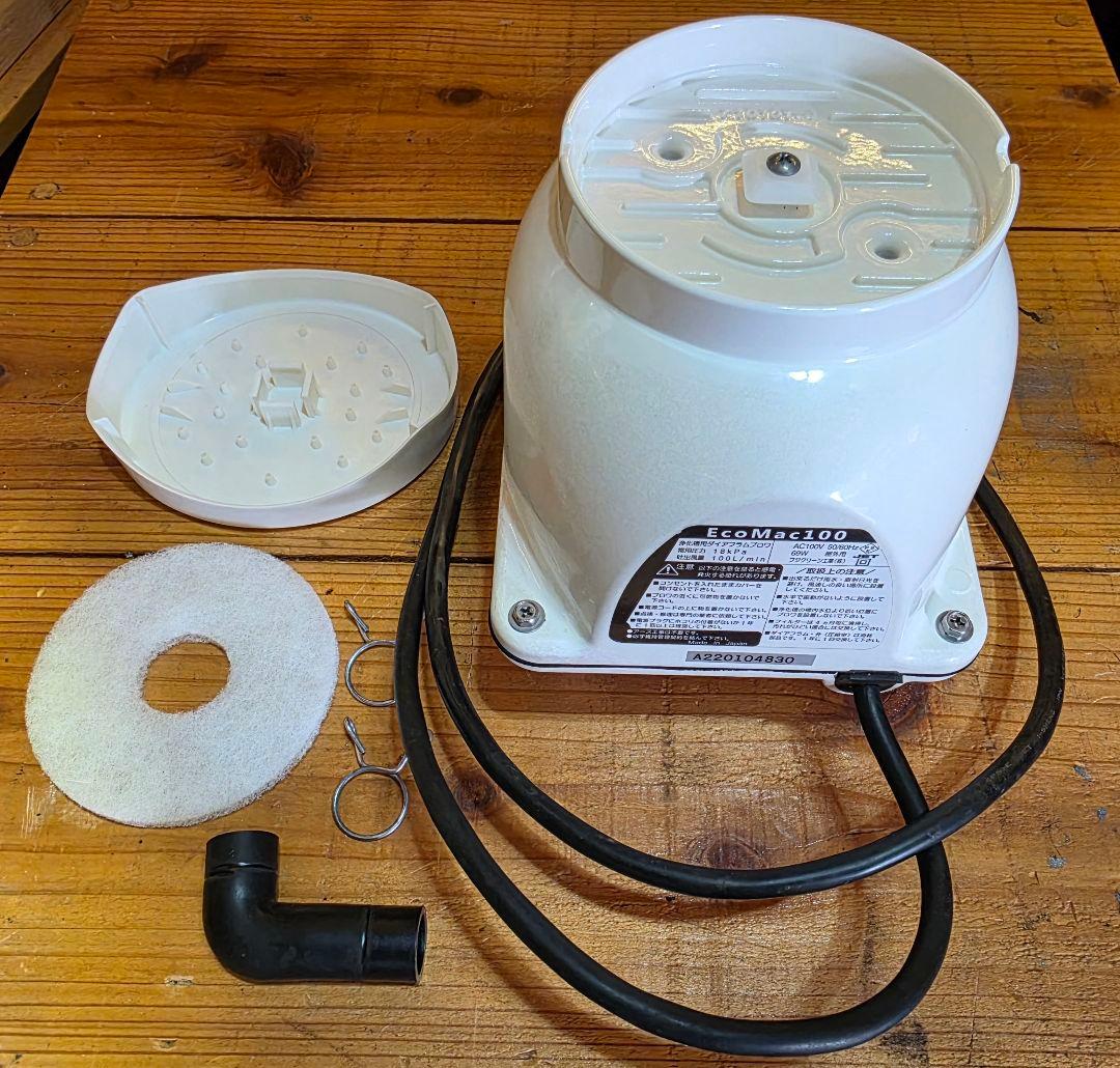 浄化槽用ブロアー　【超美品】　EcoMac100
