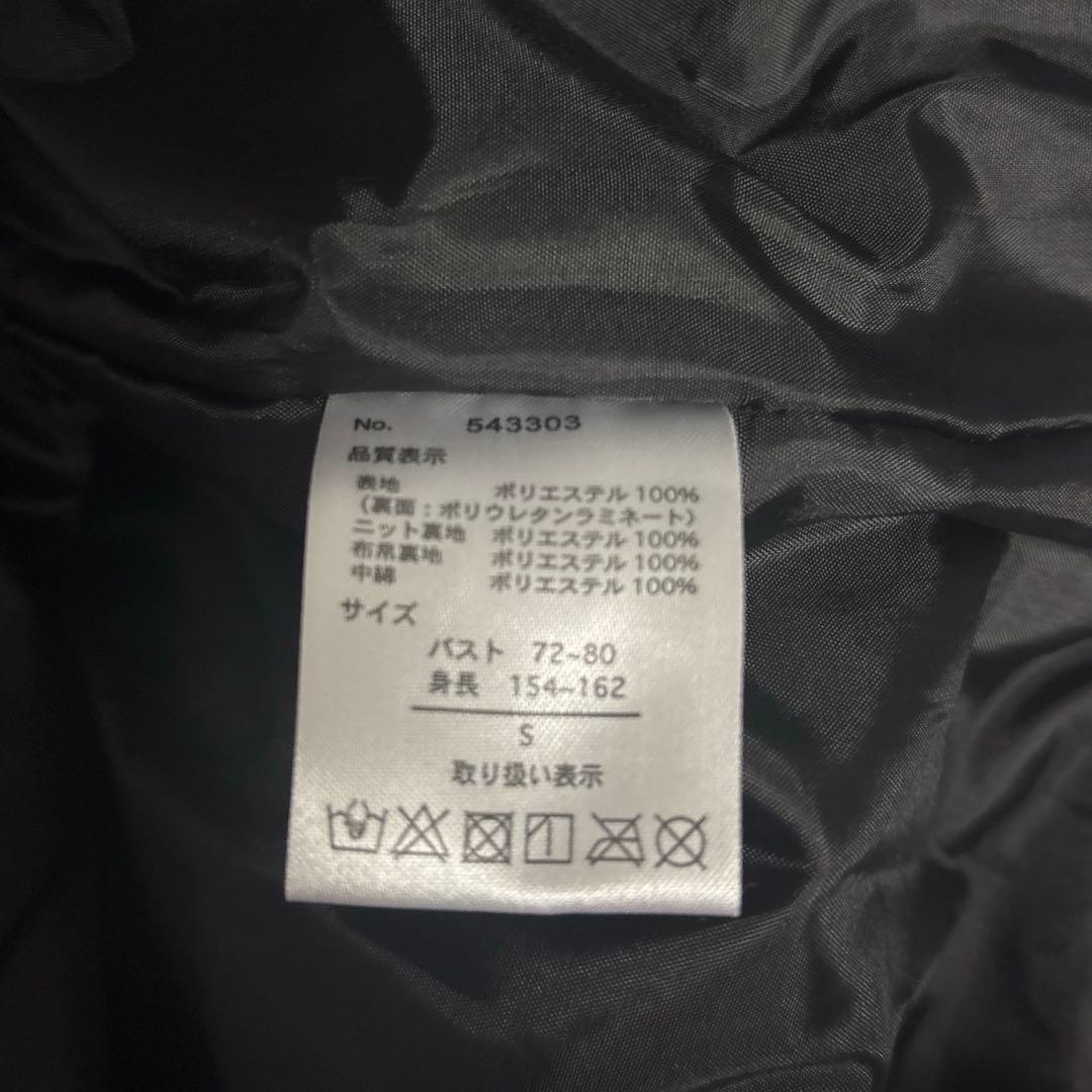 Ocean Pacific OP スノーボードウェア上下 パープル S