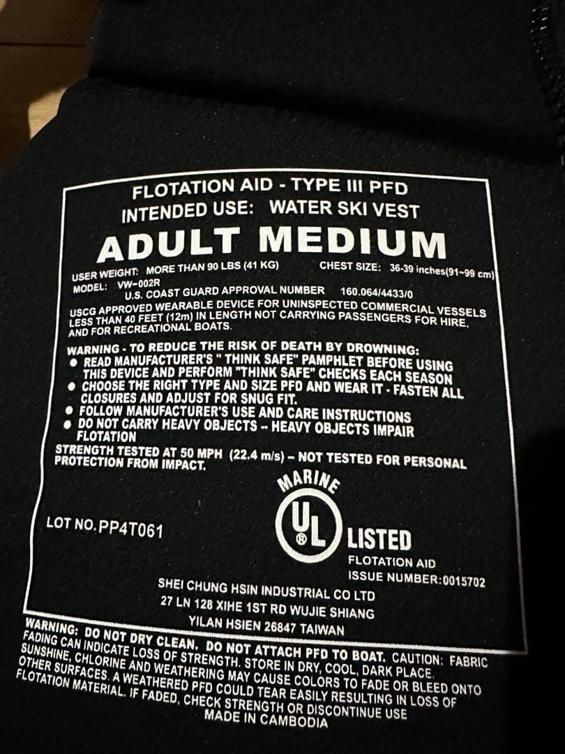 RONIX 花柄ライフジャケット Mサイズ