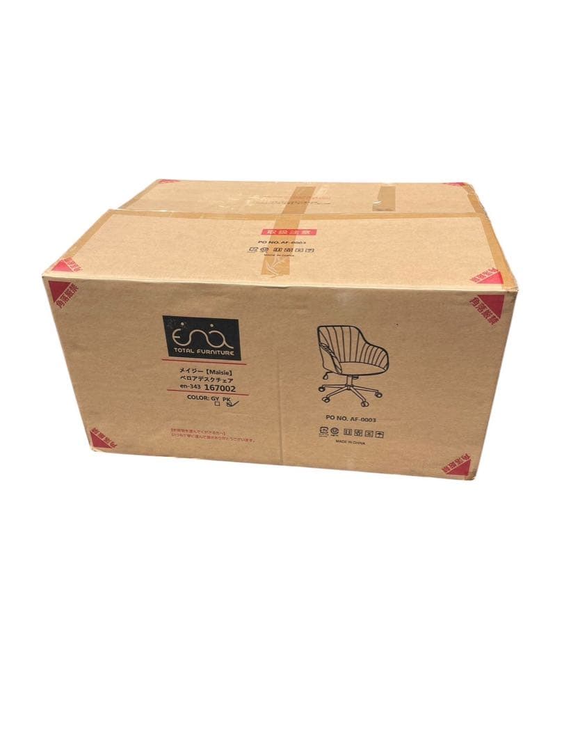 未使用 Maisie メイジー キャスター付き ベロアデスクチェア ピンク