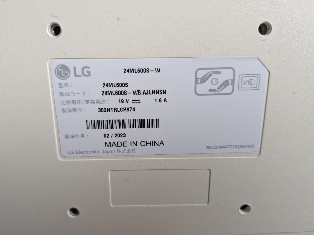 LGエレクトロニクス 24ML600S-W