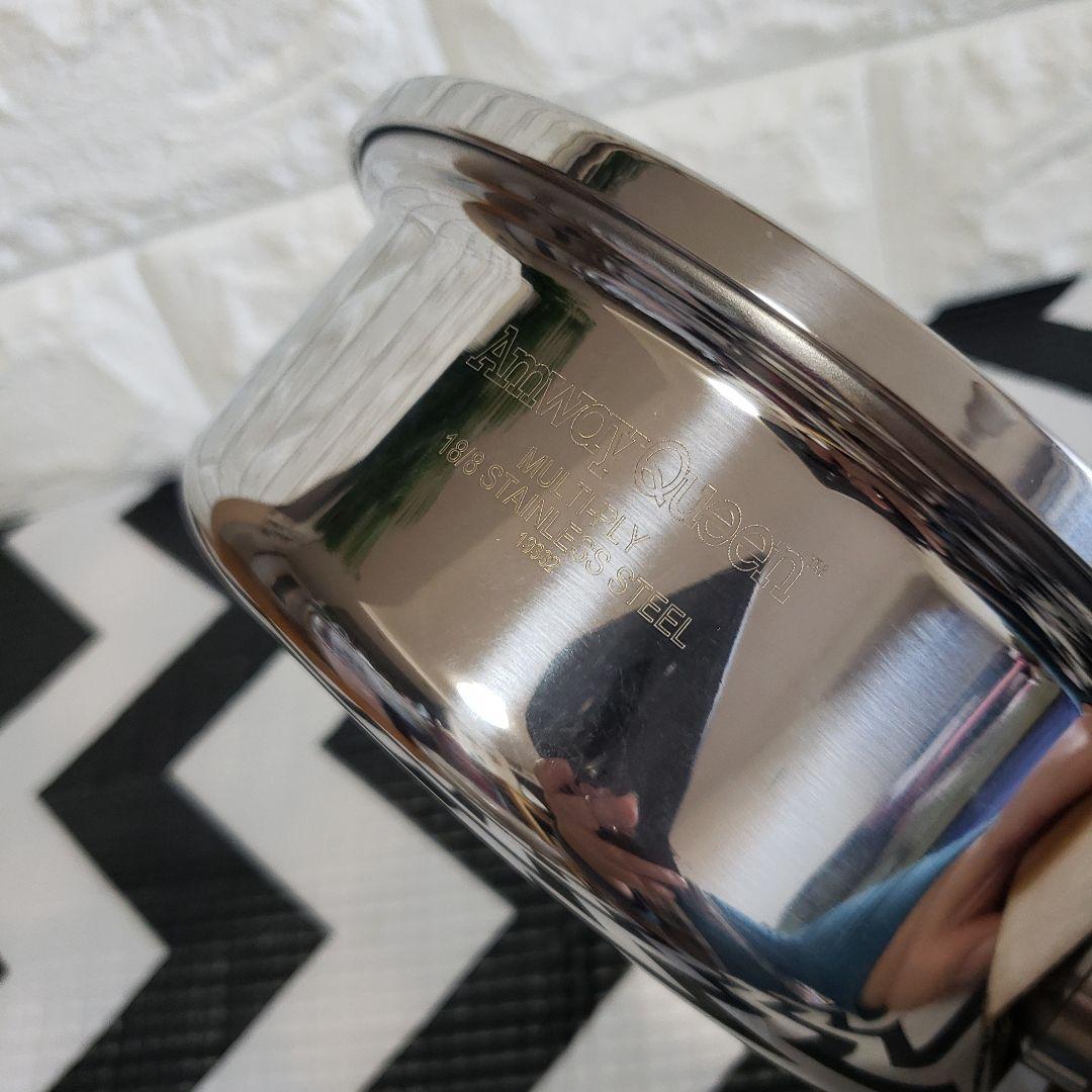 アムウェイ 小ソースパン現行型