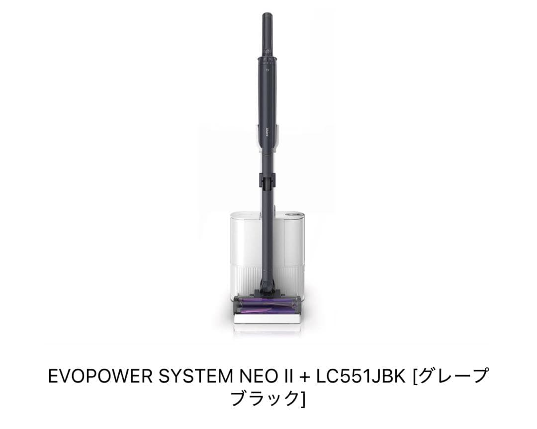 掃除機・クリーナー Shark EVOPOWER SYSTEM NEO II+ LC551JBK