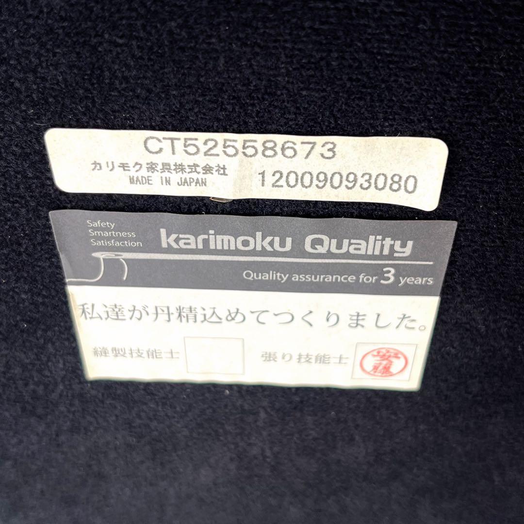 取付無料！カリモク家具 北欧風ナチュラルファブリックダイニングチェア２脚✨