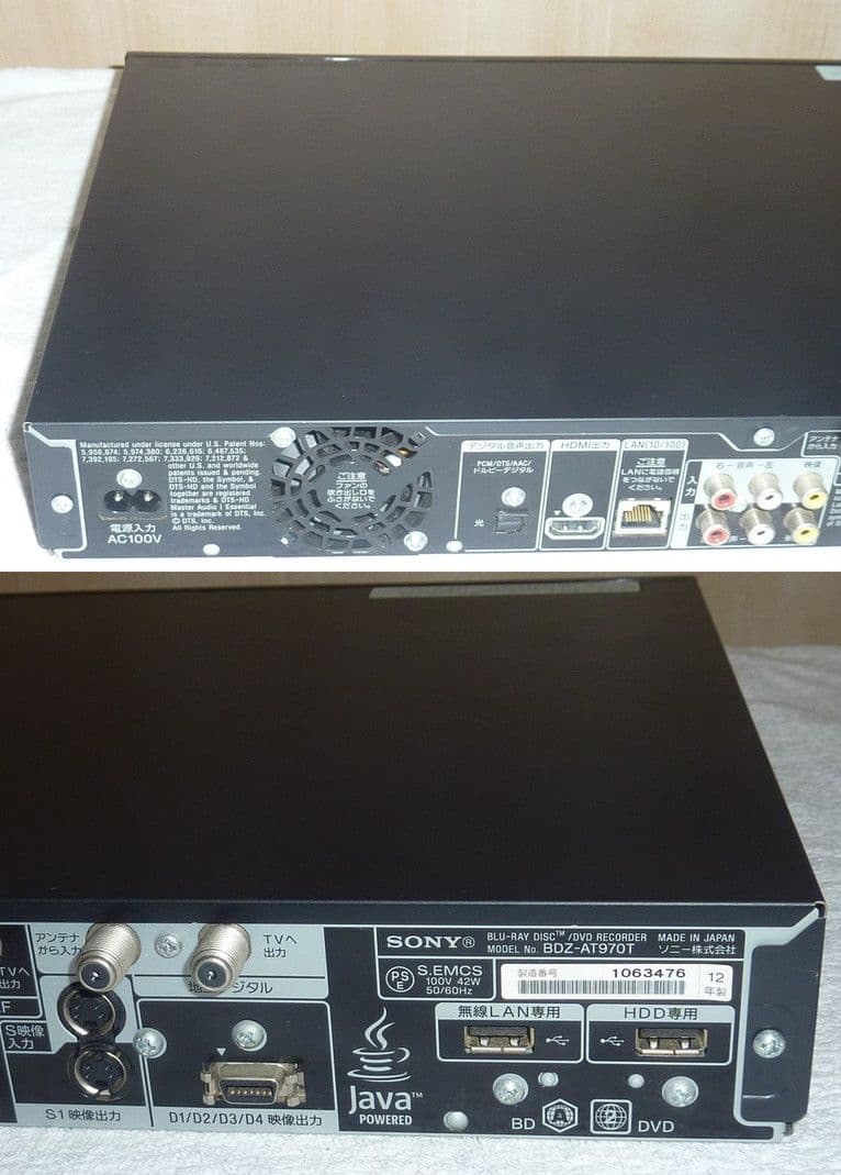 BDZ-AT970T 2TB RMT-B007J ブルーレイ ソニー 12年