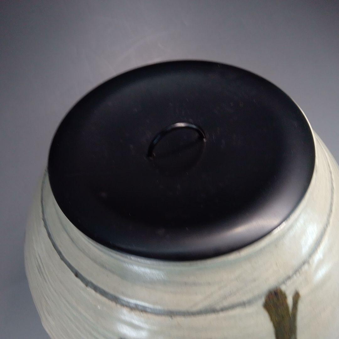 算盤玉　水差し　水指　唐津焼