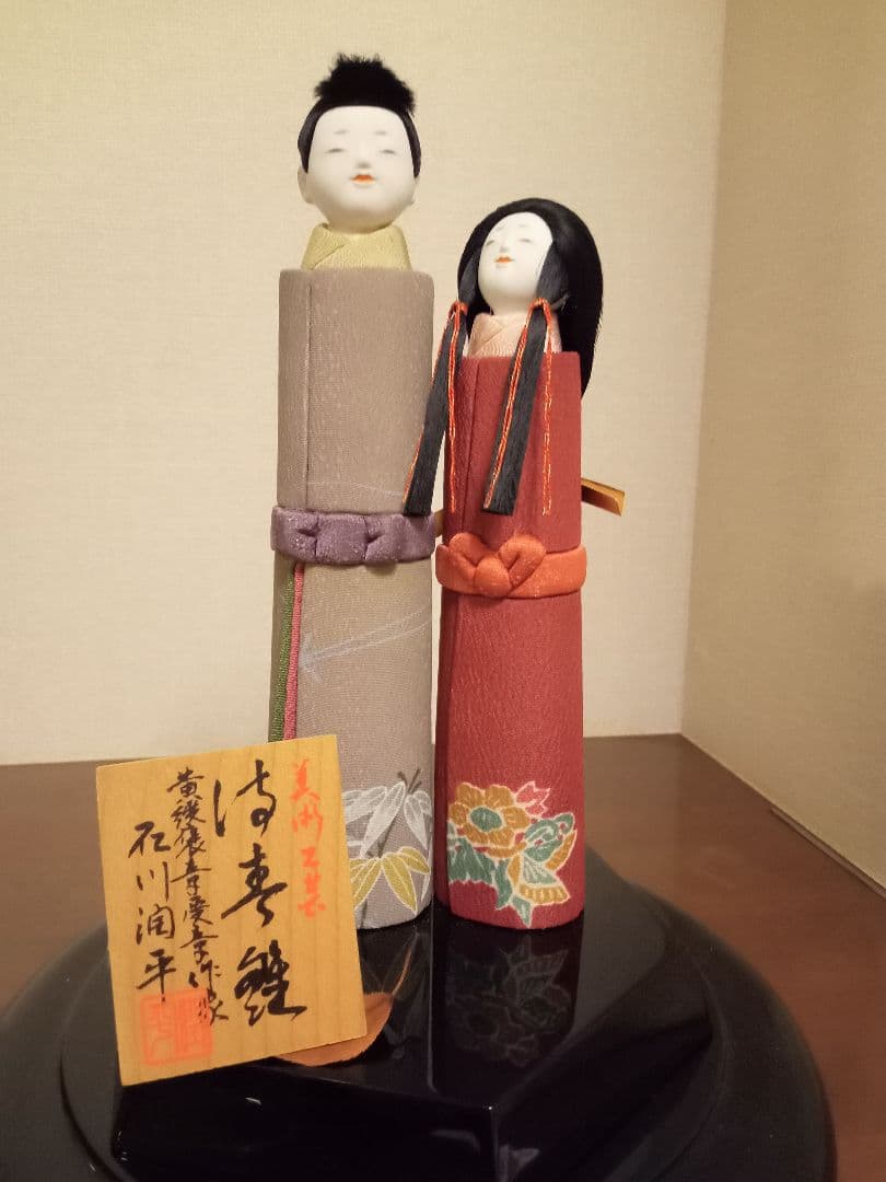 石川潤平 木目込人形