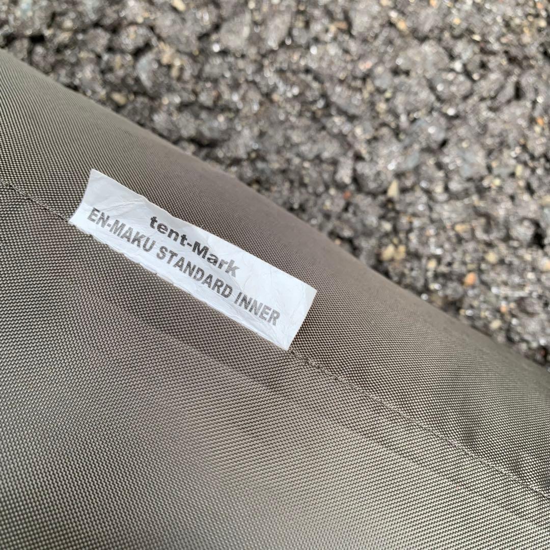 テンマクデザイン 炎幕DX Ver.2 スタンダードインナー　セット