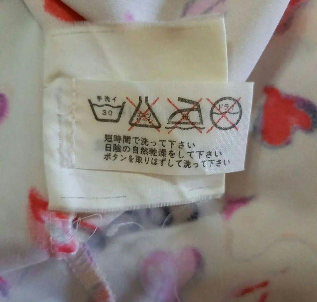 シャネル リッププリント 長袖シャツ