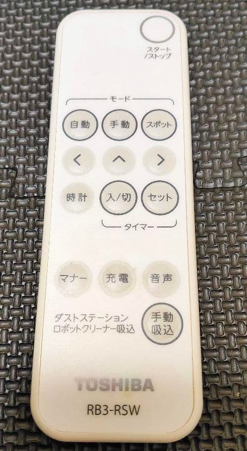 500. 東芝 ロボット 掃除機 トルネオ ロボ VC-RVS2W