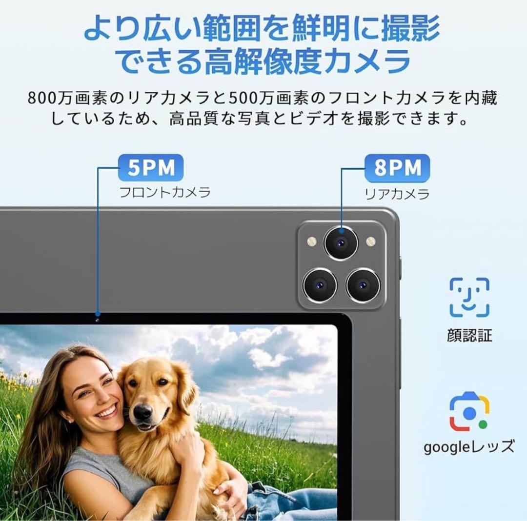 Android 15 タブレット10インチ 64GB Type-C充電