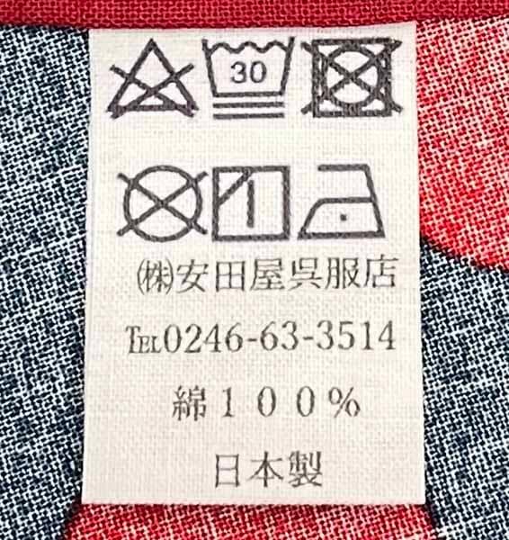 浴衣 単品 女性用 日本製 半身仕立て 綿100％ 深紅×青灰色 水玉模様