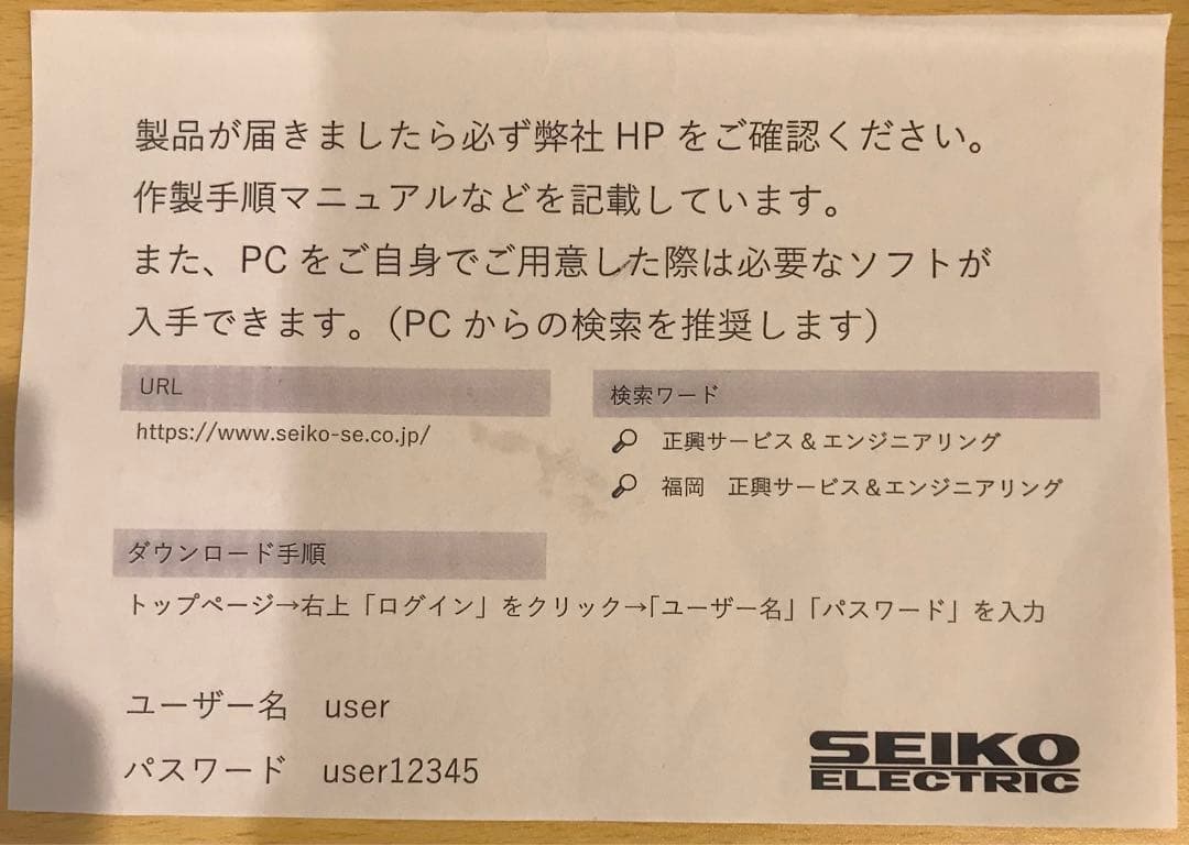 【HIKVISION】ハンドヘルドサーモグラフィーカメラ