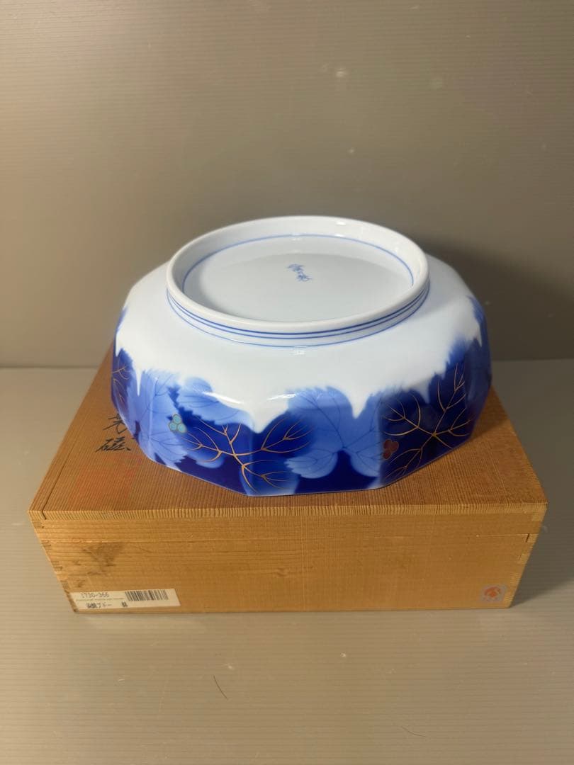 2545 深川製磁　染錦葡萄　鉢　未使用